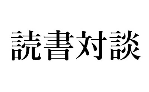 ドナルド・E・ウェストレイク『さらば、シェヘラザード』(国書刊行会)、カレン・クリーヴランド『要秘匿』(早川書房)、ジョー・イデ『IQ』（早川書房） / 杉江 松恋