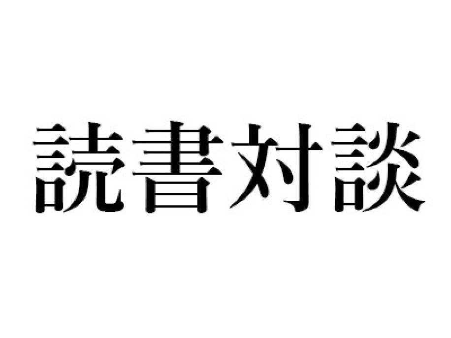 クリス・ウィタカー『消えた少年』(集英社)、エイドリアン・マッキンティ『サイレンズ・イン・ザ・ストリート』(早川書房)、カレン・M・マクマナス『誰かが嘘をついている』(東京創元社)