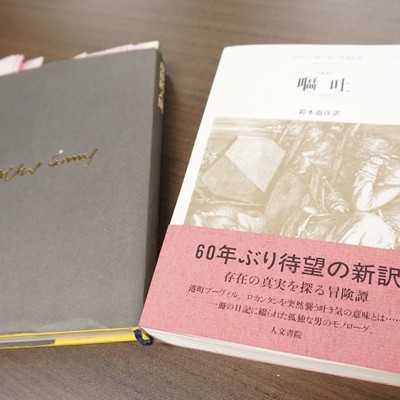 【イベントレポート】名著はなぜ、時を超えて私たちの胸に響くのか？「書評家たちに学ぶ『名著深読み術』」第2回(3/8) 内田樹 × 鹿島茂