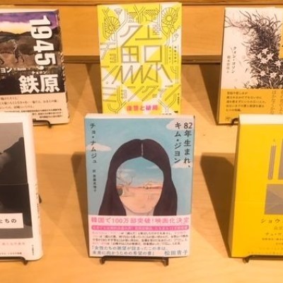 第11回 K-文学 レビューコンクールの最優秀賞をALL REVIEWSに掲載！
