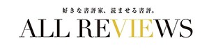 ALL REVIEWS