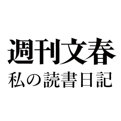 グレゴリー・ベイトソン『精神の生態学へ(上)』(岩波書店)、今井 むつみ,秋田 喜美『言語の本質』(中央公論新社)