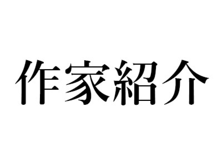 ジャン=パトリック・マンシェット『殺しの挽歌』(学習研究社)、『殺戮の天使』(学習研究社)