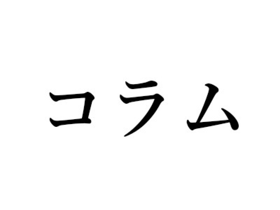 藤田 省三『戦後精神の経験 2』(みすず書房)、エドワード・ファウラー著、川島 めぐみ訳『山谷ブルース』（洋泉社）、結城 登美雄『山に暮らす 海に生きる』(無明舎出版)